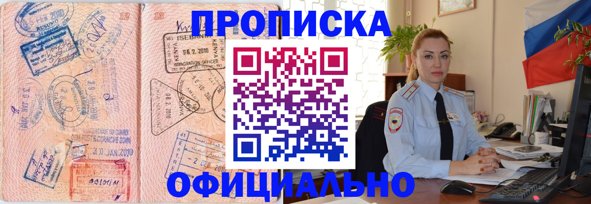 регистрация в Ненецком АО