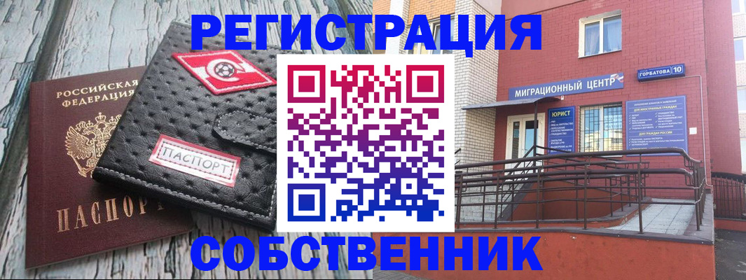 прописка поиск в Ненецком АО